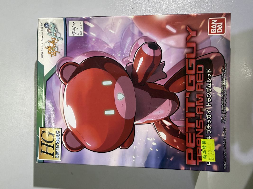 HG Petit'gguy — Build Fighters
