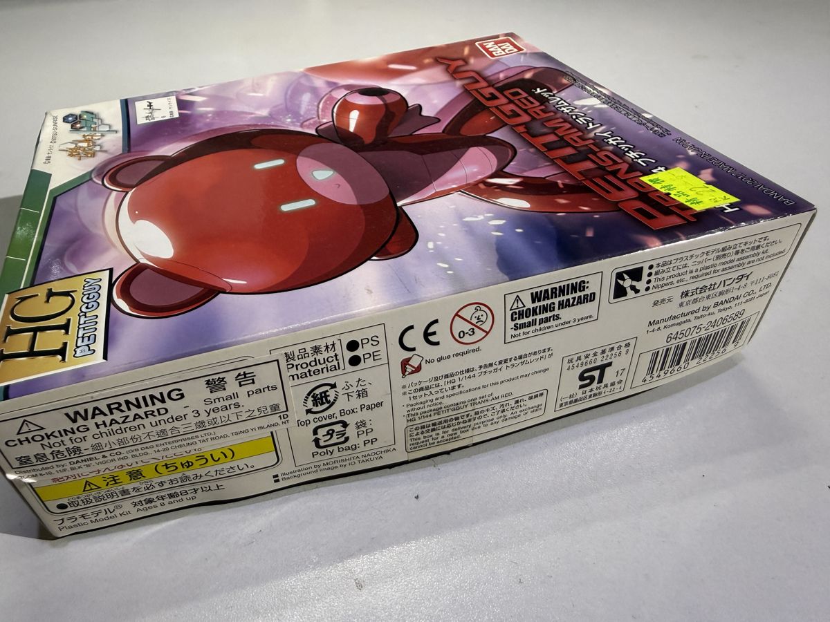 HG Petit'gguy — Build Fighters — Photo 2